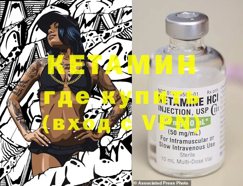 купить наркотик  Евпатория  Кетамин ketamine 